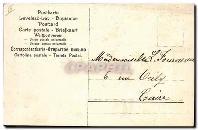 Twee kinderen met bloemstukken — Egypte — Union Postale Universelle — Achterkant