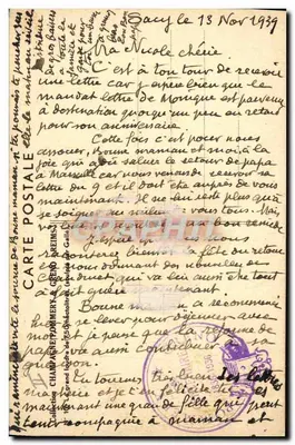 Grande barril de champanhe decorado com esculturas — Exposição de Reims — Carta postal de coleção — Verso