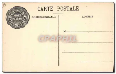 La Cuverie - Vendangeoir Ste-Hélène — Moët et Chandon, Epernay — Achterkant