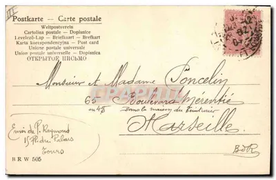 Joven mujer en invierno — tarjeta postal de felicitaciones — editor desconocido, número de serie no visible — Reverso