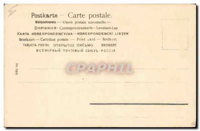 Bukiet myśliwca — kolorowa ilustracja — seria 140 — Rewers