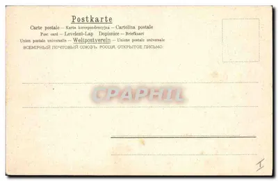 Daffodils — dekoracyjna kartka pocztowa — A. Brunache, Boîte aux Lettres — Rewers