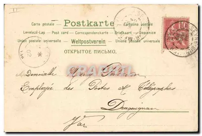 Poppies — ilustração — editor desconhecido, n° 958 — Verso