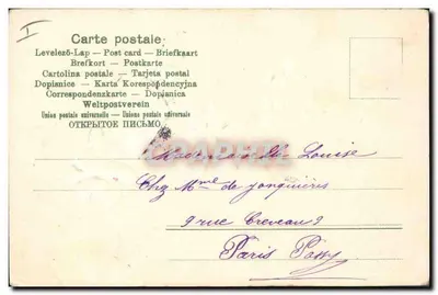 Szczęśliwego Nowego Roku — Marie Bovier — wydawca nieznany — Rewers