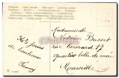 Mistral — Wesołych Świąt — Wydawca nieczytelny, seria nieczytelna — Rewers