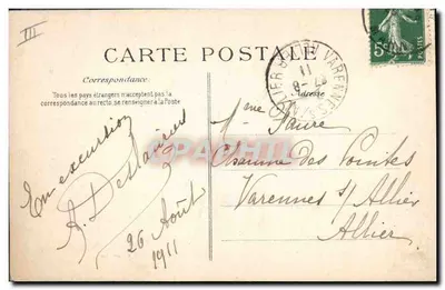 Reims — Syndicat du Commerce des Vins de Champagne — Antigamente Maison J.-H. Mumm — Verso