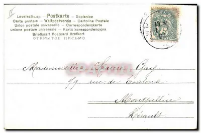 Flores — rosa amarela e lavanda — editor desconhecido, n° 103 — Verso