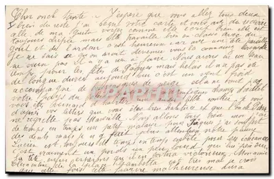 Rose — Gage d'Affectation — AN, n° 885 — Verso