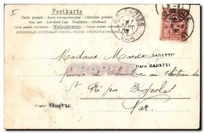 Bukiet różanek — wydawca A.S.M. N° 87 — Rewers