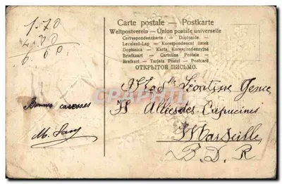 Souvenir Marseillais — statek żaglowy z kwiatami — wydawca nieznany — Rewers