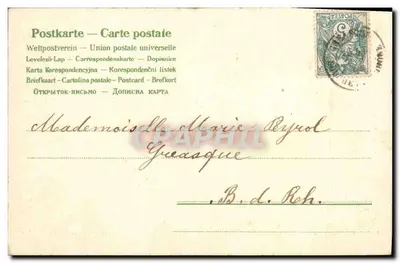Flores — poema de amizade — União Postal Universal — Verso