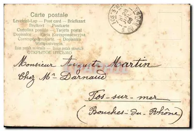 Carta postal de aniversário — caixa decorada com rosa — editor não visível — Verso