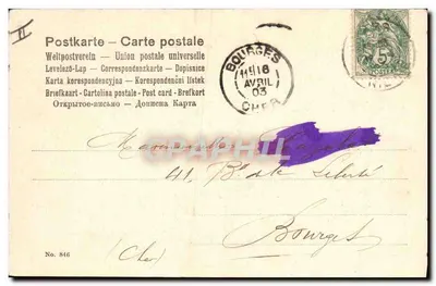 Jeune femme en robe élégante tenant un petit chien — illustration gravée — éditeur 'No. 846' (verso) — Verso