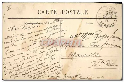 Okręgi Lamalou-les-Bains — Most wiszący w Tarassac — Wydawca nieznany, nr 88 — Rewers