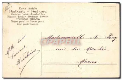 Bambino con carretto di fiori — Segno d'affetto — editore non visibile — Verso