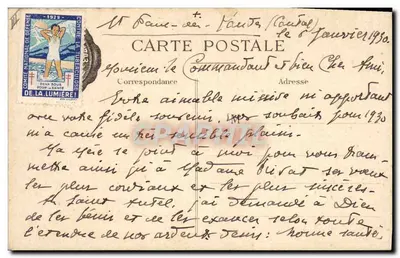 Estátua de Dom Pérignon — Cellerier da abadia de Hautvillers, criador do vinho Moët & Chandon — Editor E. Plantet, n° 16 — Verso
