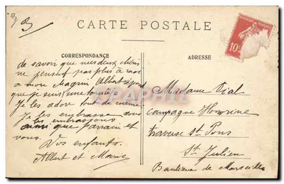 Paryż — Les Invalides — Wydawca: G. Stein, n° 33 — Rewers