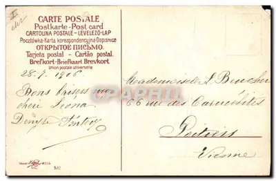 Anémones — bouquet de fleurs en aquarelle — éditeur TRAINE-KHÉNAT, n° 532 — Verso