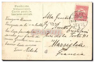 Oeufs de Pâques et oiseaux — illustration festive — éditeur Postkarte. Weltpostverein. Carte postale. Union postale universelle. — Verso