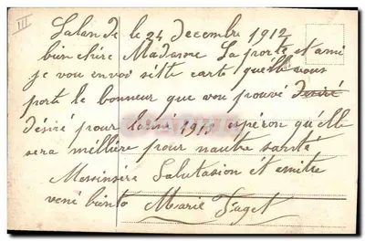 Vierge à l'Enfant et l'Ange — Noël — Éditeur inconnu, n° de série non visible — Verso