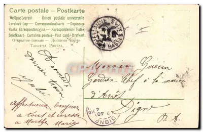 Peixe de Abril — Casillanne — editor desconhecido, número de série não visível — Verso