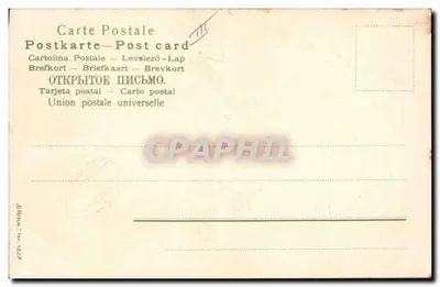Fiori di quattro foglie — Buon anno — Unione postale universale n° 1227 — Verso