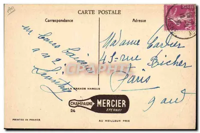 Champagne Mercier, Épernay — Rinzen van flessen — uitgever Mercier, n°24 — Achterkant