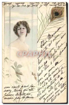 Młoda kobieta — portret z piórem paonowym — wydawca A.S.W., seria Souvenir d'Amour n°2