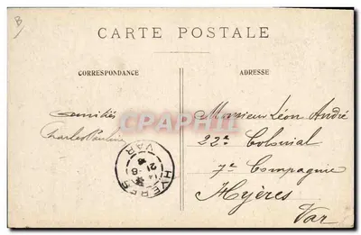 PARIS — LE BOIS DE BOULOGNE — Éditeur : C. C. C. (C. C. C. Paris) — N° de série : 32 — Verso