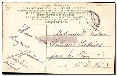 Bambino con corona — cartolina di auguri — editore sconosciuto, n° 476 — Verso