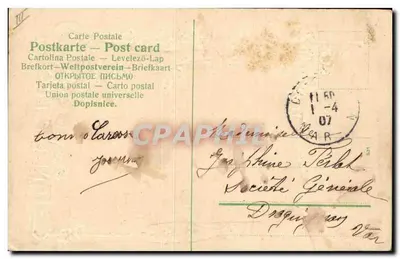 1º de Abril — Peixe oferecido — Carta postal universal — Verso