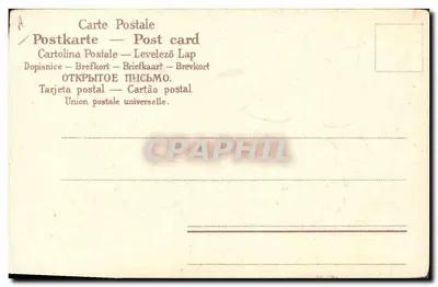 प्रेमी युगल पारंपरिक वस्त्र में — A.G.M. — प्रकाशक A.G.M. — पीछे
