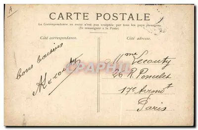 Paris, o Font du Carrousel — ilustração de George Stein — Paris — Verso