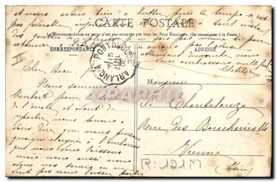 Coppie che ballano — Auvergne — Lib. Bougé-Béal, 21, rue de l’Ecu, Clermont-Ferrand — Verso