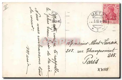 Lembrança da Primeira Comunhão — editor desconhecido, n° 614 — Verso