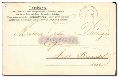 Bukiet róż — ilustracja — wydawca BIDAN & NTT — Rewers