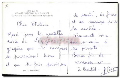 Bouquet de fleurs — composition florale colorée — Édité par le COMITÉ NATIONAL DE L'ENFANCE, N° 3 - BOUQUET — Verso