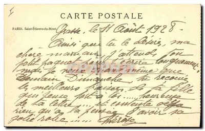 Paris Saint-Étienne-du-Mont — vista da rua com a torre da igreja e uma publicidade para Cerebos — editor desconhecido, série não identificada — Verso