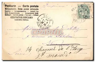 Ritratto di Madame Marie Bonnemaison — fotogravura — C. Woollett, Pinx, serie n°8016 — Verso