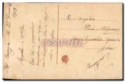 Buen Año — tarjeta postal bordada — editor desconocido — Reverso