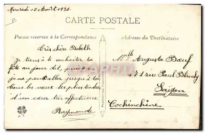 Mazzo di fiori in un cesto — Buon compleanno ricamato — Cartolina postale francese — Verso