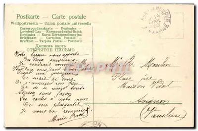 Kwiaty wiosenne w wazie — Wesołych Wielkanoc - Wydawca: POSTES, nr 505 — Rewers