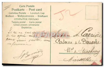 Menina em vestido azul e chapéu decorado — Amizade Doce e Sincera — editor não visível — Verso