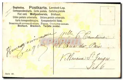 Herinnering aan Vriendschap — paarse bloemen en decoratief hart — onbekende uitgever, serie 121 — Achterkant