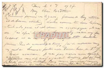 Viena — Correspondencia familiar — M. M. MURK, N° 391 — Reverso