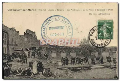 Чампини-сюр-Марн (1870-71) — После битвы — Амбулансы прессы в Жонвиль-ле-Пон — Монумент