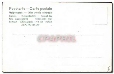 Flores em um carrinho — Série 219 — Editor não identificado — Verso