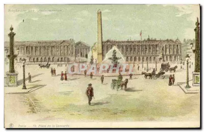 Paris — Place de la Concorde — vue de la Fontaine de la Concorde et de l'Obélisque