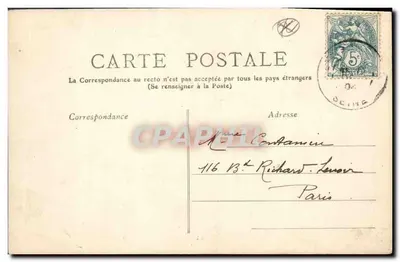 Ле Бурже — Памятник погибшим солдатам 1870 года — Фототипия А. Реп и Пфилисетт, в Чато-Тьерри — Оборотная сторона