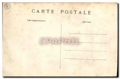 Шампань-сюр-Марн — Памятник погибшим в битве 1870-71 — издатель неизвестен — Оборотная сторона